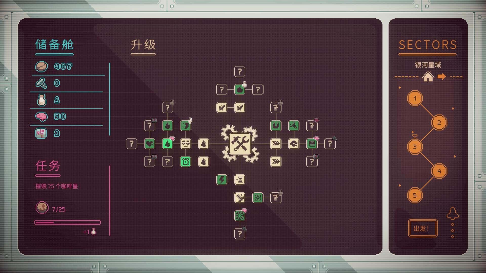游戏画面4